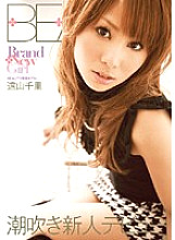BTYD-053 Brand New Girl Chisato Toyama