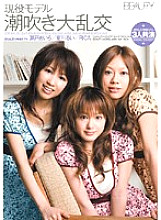BTYD-066 Active Model Squirting Gangbang