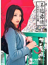 BUR-297 Affair Journey Quiet (Pseudonym) 25 Years Old