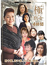 BURA-02 Extreme Mature Woman 4 Hours