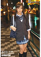 BUY-001 Uniform Girl Club #01