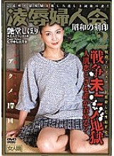 BWSD-33 play & play Women's Association VOL.2 Shihori Endo