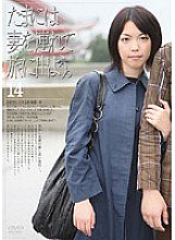 C-1378 Shihomi Nakazawa 29 years old