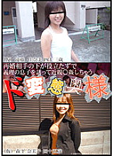 CADJ-018 A perverted wife who is useless under her remarriage partner and invites her son-in-law to fuck her relatives