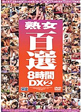 CADV-214 Mature Woman 100 Selections 8 Hours DX 2 – Rio Akikawa (Konomi Mizuki)