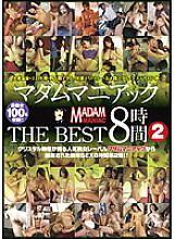 CADV-361 Madam Maniac THE BEST 8 Hours 2