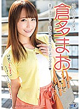 CADV-749 Longed-for girlfriend Mao Kurata – Kurata Mao