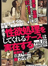 CAT-115 There is a real nurse who treats patients' libido vol.02