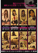 CAT-141 Active Girl Enrolled Close Contact Massage Shop Leaked Video