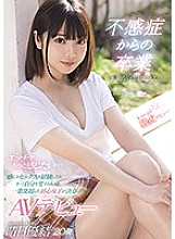 CAWD-209 I'm No Longer Frigid – I've Got No Sexual Confidence, And I Want To Get More Sensitive… She Wanted To Lose Her Innocence And Learn To Feel More Pleasure, So She Decided To Do A Porno Yuyu Haruhi I'm No Longer Frigid – I've G