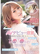 CAWD-275 Over 20k Followers! Rumors Of The Announcement Of Her Porn Debut Was Sure To Go Viral, The Popular TikToker With A Dramatic Story, 'Sora Hoshino' Shows You Her Secret Sex Techniques And Erotic Potential.