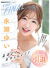 CAWD-371 Yui Nagase THE FINAL Be yourself until the end! !! "I want to feel love! I want you to scramble for me and show me your love …" Retirement Thanksgiving full of love, laughing and crying with 10 fans