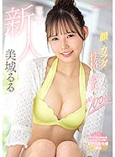 CAWD-425 Face, body, personality and sensitivity are all 100 points! Ideal Rookie Ruru Mishiro AV Debut