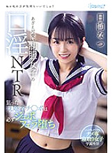 CAWD-431 Hey, do you feel better with me? A Bruise And A Cute Uniform Girl's Mouth NTR Aimed For A Married Person's Ji Po Always Falls Into Dupofera Natsu Hinata