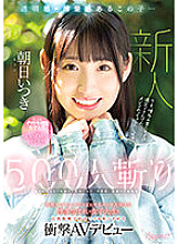 CAWD-536 This Girl With A Feeling Of Transparency And Neatness… Slashing 500 People, A Shocking AV Debut That Makes A Female College Student Born In Hakata Who Loves To Have Sex Like Breathing, Until She's On The Verge Of Collapse Asahi Itsuki