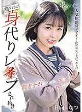CAWD-640 Just because I look like a popular play idol, I accepted a life where I was repeatedly playd by pain fans and turned into a meat masturbator… Natsu Hinata