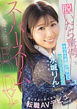 CAWD-686 When she takes it off, you'll be shocked by her super slim body! Former ground staff member 'Mizuno Rin' with a dazzling smile makes her AV debut, wanting to be served rather than serve others