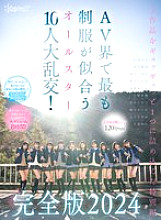 [UNCENSORED-LEAK] CAWD-689 [120 minutes of completely unreleased scenes included] A huge orgy with 10 all-stars who look best in uniforms in the AV industry! Complete Edition 2024 Konatsu Kashiwagi Mai Onodera Hikaru Minazuki Tsubomi Mochizuki Yui Tenma E