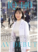 CAWD-840 IQ140 Science Lady, 23 years old, currently a student at a famous science university, AV DEBUT, The day when the perfectionist graduate student forgot everything and foolishly got cummed on by instinctual sex, Rui Suzune