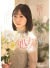 [UNCENSORED-LEAK] CAWD-858 Even the young ladies want to be defiled. I'm a bukkake virgin, but I was showered with 37 shots in my adult video. Momo Miku