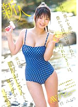 CAWD-880 This innocent girl, raised in the bounty of the forest and surrounded by nature, actually wants to have sex with a passionate older man! Miori Hiiragi, a girl living with her grandfather in a depopulated area of Yamanashi Prefecture, makes her AV