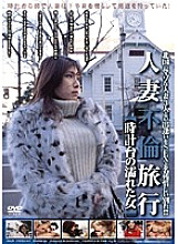 CB-160 Married Woman Affair Trip Wet Woman at the Clock Tower