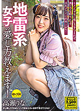 CEAD-364 I will teach you how to love mine girls! Rina Takase-If you give kindness to a Menhera woman, you will have a horny female dog that can easily handle with anyone!