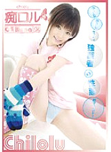 CHI-005 Slutty Roll 05