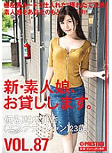 CHN-180 New – We Lend Out Amateur Girls. 87 Momoka Kashiwagi (Aesthetician) 23 Years Old