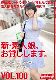CHN-203 I will lend you a new amateur girl. 100 pseudonym) Yuka Nitta (university student) 22 years old.