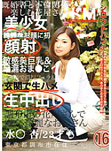 CHS-014 amateur hunter 16