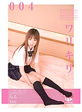 CHU-022 Warikiri 004 Ran