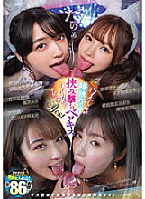 CJOB-138 We make you cum with lots of saliva and tongue kissing, making it the BEST