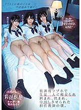 CJOD-352 After school, I was a teacher, surrounded by three students in a love hotel, caught in the middle, and being ejaculated vaginally. Himari Kinoshita Meru Ito