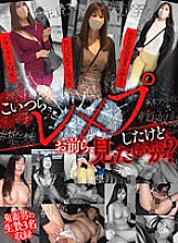 CLGV-002 playion/Confinement/play – A brutal man's strong sexual intercourse diary