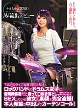 CLUB-268 I found it at a live venue in Shimokitazawa! Completely voyeur the real face of a rock band drums girl who pretends to be a musician and plays her voice in an acoustic studio and has sex! Curtain call with vaginal cum shot! AV outflow debut Chika