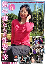 CM-1058 Mature Wives' Sex Spring Journey