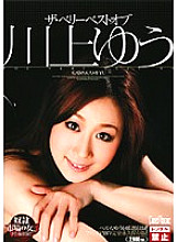 CMC-040 The Very Best Of Yu Kawakami