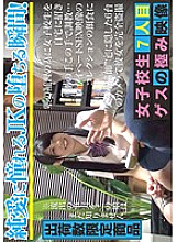 CMI-083 Gesu no Kiwami Video 7th School Girls