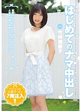 CND-152 First Raw Creampie Kanako Imamura