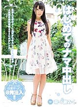 CND-191 First Raw Creampie Miku Nanase