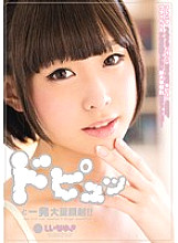 CND-193 Dopyutsu and a large amount of facial cumshots! ! Yuki Shina