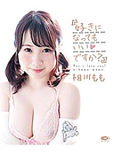 COCH-004 Tickling ◆ Panty massage vol.4 – Mai Araki