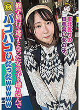 COGM-045 Wwwww just pakopako brought in a girl who got lost on a school trip