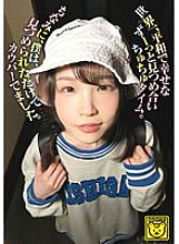 COGM-061 The most peaceful and happiest time in the world, staring at each other all the time. By the way, just being stared at made me go crazy.