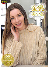 CRDD-019 My Girlfriend Is A Blonde Beautiful Girl ~ Individual Shooting Seeding Asian Semen Arena