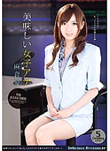 CRIM-005 Delicious Female Announcer Yuu Asakura