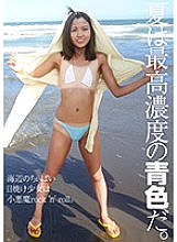 CRSD-002 Summer is the highest concentration of blue. The seaside little tan girl is a little devil rock'n' roll.