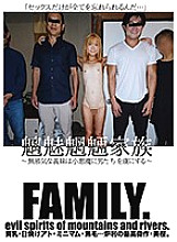CRSD-004 Chimimoryō Family ~ Innocent sister-in-law captivates men with a little devil ~
