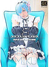 CSDX-003 [4K] Cosplay x Abenomiku Abeno Miku